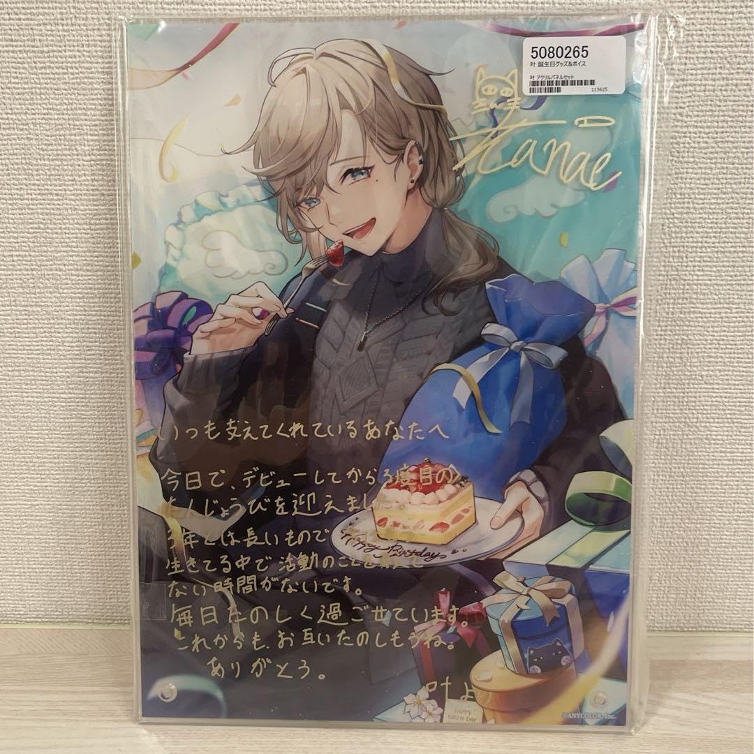 Amazon.co.jp: にじさん 誕生日グッズ 2021 アクリルパネル 叶 : おもちゃ
